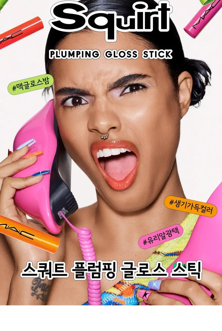 [NEW] MAC 스쿼트 플럼핑 글로스 스틱 7 Colors 상세페이지 4
